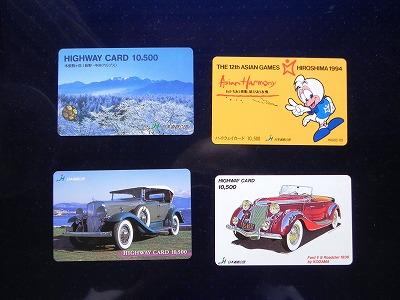 s-20210627 highwaycard.jpg